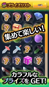 ふつうのコイン落とし コインゲームで暇つぶし screenshot 3