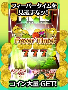 ふつうのコイン落とし コインゲームで暇つぶし screenshot 9