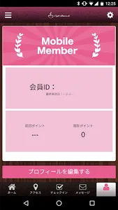 カフェ・バロック screenshot 2