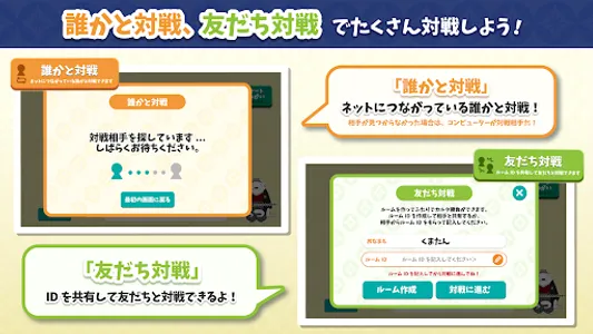 だれどこカルタ～うそ電話詐欺編～ screenshot 1