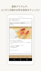 HONEY ROA screenshot 2