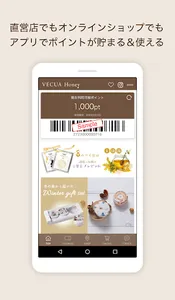 VECUA Honey screenshot 0