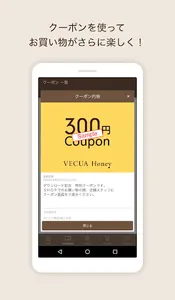 VECUA Honey screenshot 1