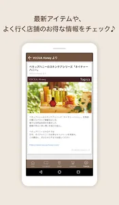 VECUA Honey screenshot 2