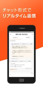 ビズリーチ - ヘッドハンター専用 screenshot 2