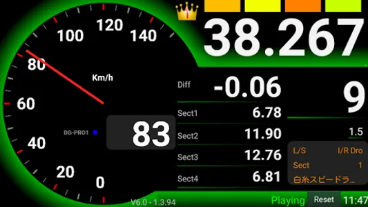 Drogger screenshot 1