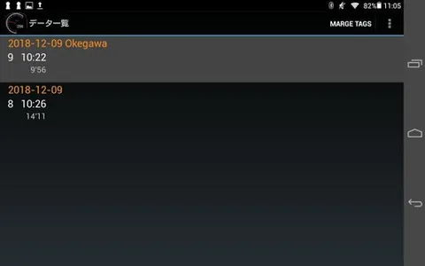 Drogger screenshot 12