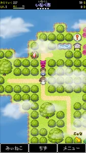三重クエスト screenshot 1