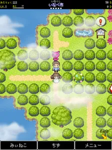 三重クエスト screenshot 11