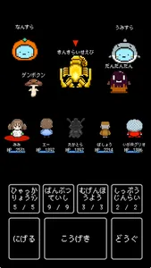 三重クエスト screenshot 2