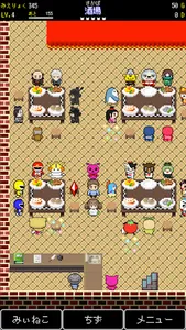 三重クエスト screenshot 3