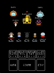 三重クエスト screenshot 7