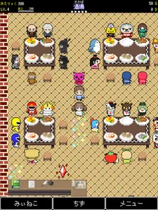 三重クエスト screenshot 8