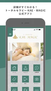 トータルセラピーKAE・MAGIC screenshot 0