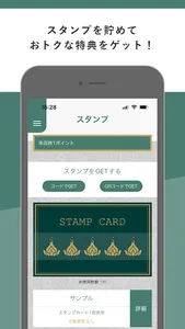 トータルセラピーKAE・MAGIC screenshot 1