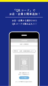 ConnectNs screenshot 1