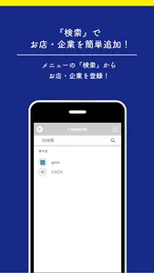 ConnectNs screenshot 2