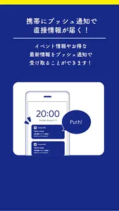 ConnectNs screenshot 3