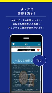 ConnectNs screenshot 4