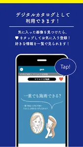 ConnectNs screenshot 5