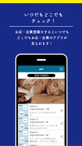 ConnectNs screenshot 6