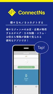 ConnectNs screenshot 7