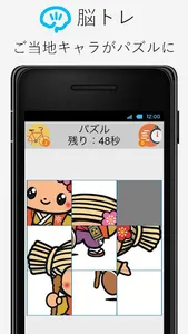 脳にいいアプリ screenshot 1