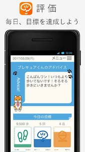 脳にいいアプリ screenshot 5