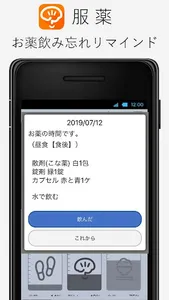 脳にいいアプリ screenshot 6