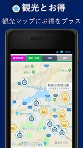 ザ・タイムセール 近くのお店の今だけお得情報を配信 screenshot 10