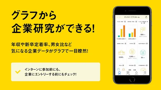 ブンナビ！アプリ screenshot 2
