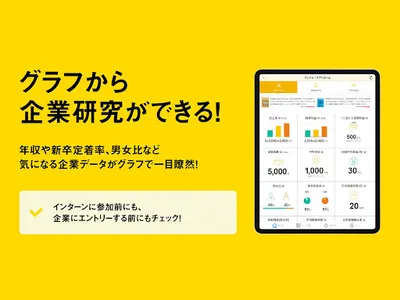 ブンナビ！アプリ screenshot 7