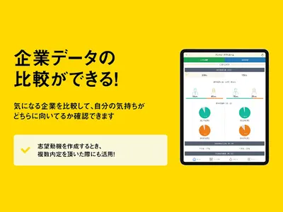 ブンナビ！アプリ screenshot 8