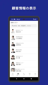 CallConnect screenshot 2