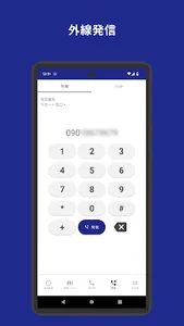 CallConnect screenshot 4