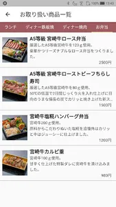 大淀河畔みやちく screenshot 1