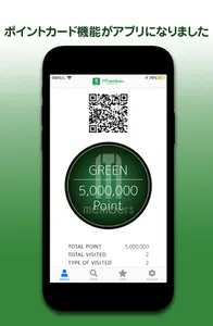 MTmembers screenshot 3