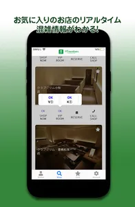 MTmembers screenshot 4