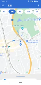 Cariot: クルマがつながる、シゴトが変わる screenshot 1