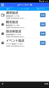 Sakainfo screenshot 0