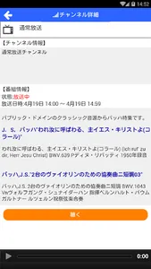 Sakainfo screenshot 1