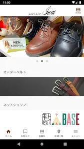 IWAI MEMBERS screenshot 1