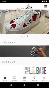 IWAI MEMBERS screenshot 2