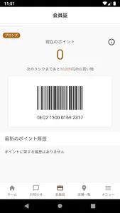 IWAI MEMBERS screenshot 3