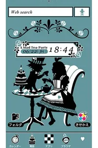 アリスのMad tea party 壁紙きせかえ screenshot 0
