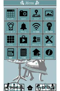 アリスのMad tea party 壁紙きせかえ screenshot 2