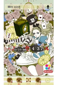 アリス壁紙きせかえ　Alice's Tea screenshot 0