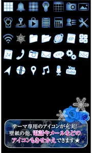 幻想壁紙 Blue Snow Night screenshot 3