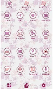 icon&wallpaper-Elegant Floral- screenshot 1