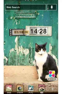 トイカメラ風猫の壁紙きせかえ　Hello！ screenshot 0